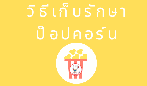 Yellow and Green Corn Organic Logo (5)