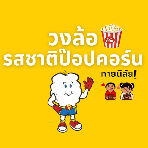 Yellow and Green Corn Organic Logo (1)