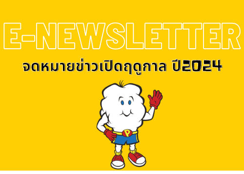 Yellow and Green Corn Organic Logo (2)