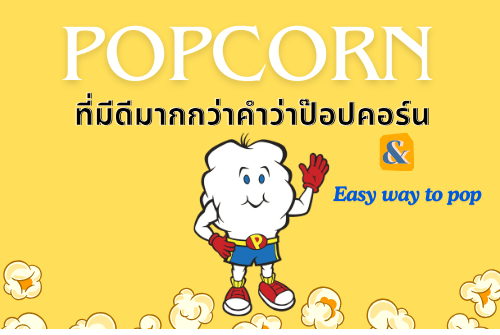 Yellow and Green Corn Organic Logo (3)